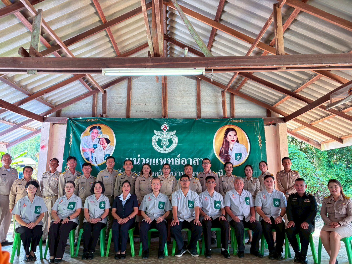 พช.ทุ่งหัวช้าง ร่วมกิจกรรมหน่วยแพทย์อาสาสมเด็จพระศรีนครินทราบรมราชชนนี (พอ.สว.) จังหวัดลำพูน ครั้งที่ 10 ประจำปีงบประมาณ 2568