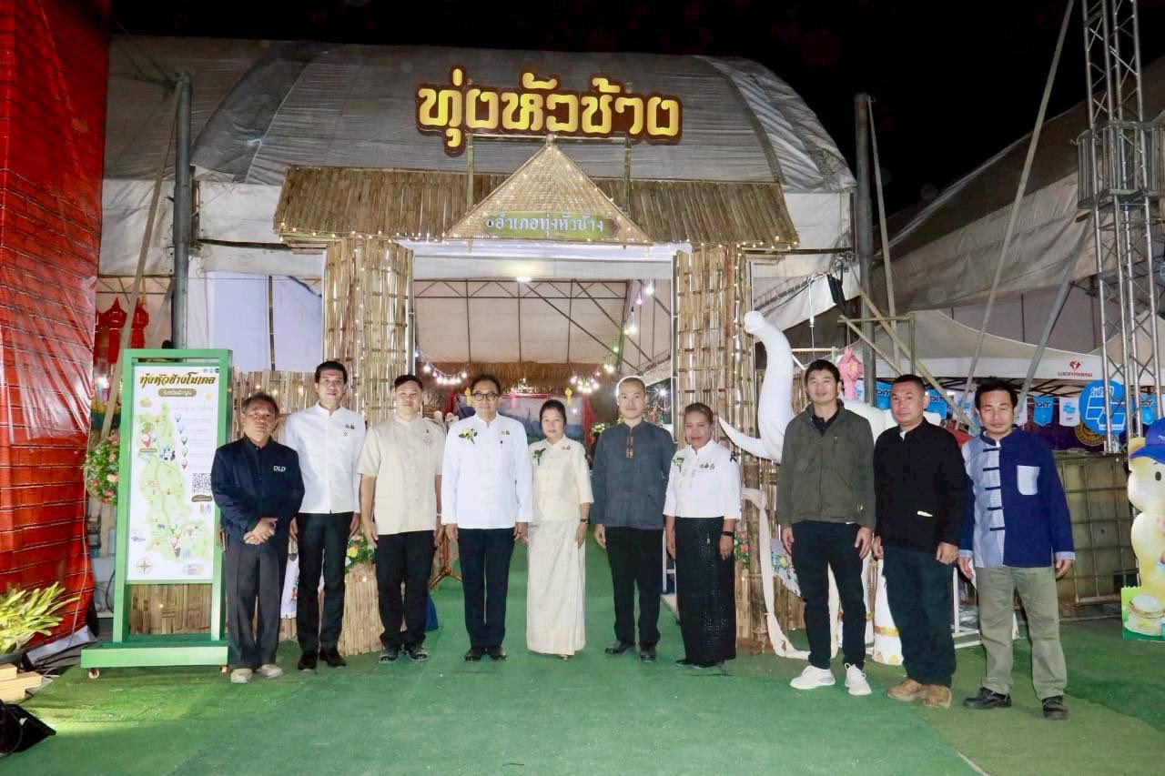 วันที่ 28 พฤศจิกายน 2568 เวลา 18.00 น. ณ พื้นที่เอกชนบ้านแม่สารป่าแดด ตำบลเวียงยอง อำเภอเมืองลำพูน จังหวัดลำพูน 