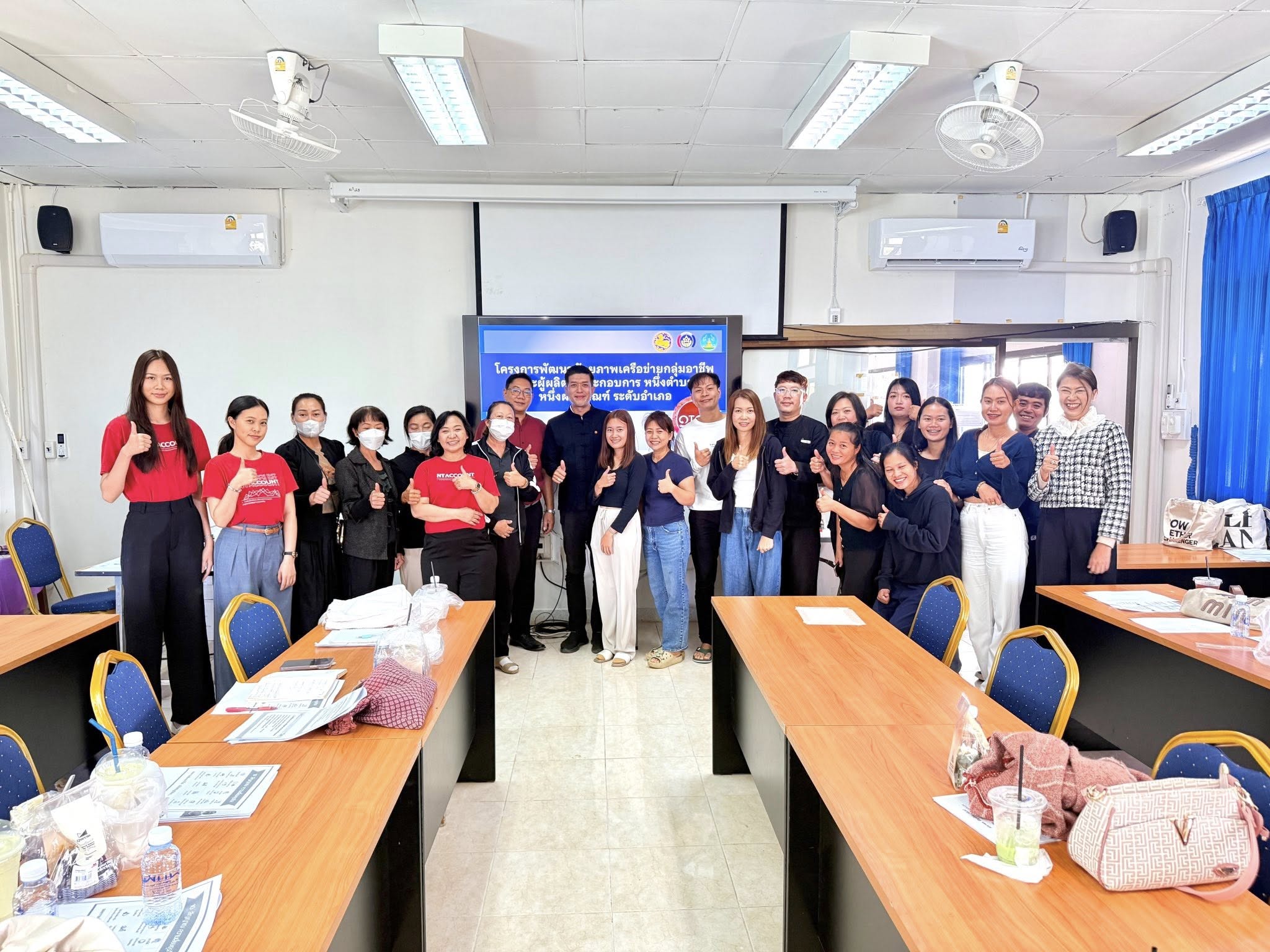  พช.ทุ่งหัวช้าง ดำเนินโครงการพัฒนาศักยภาพเครือข่ายกลุ่มอาชีพ และผู้ผลิต ผู้ประกอบการหนึ่งตำบล หนึ่งผลิตภัณฑ์ ระดับอำเภอ