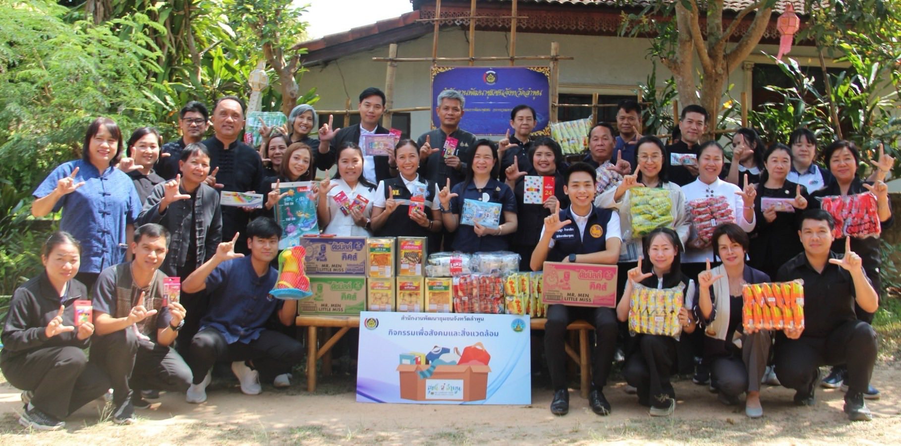 พช.ทุ่งหัวช้าง ร่วมกิจกรรมเพิ่มความสุขสู่ชุมชน และเติมเต็มการขับเคลื่อนงานนวัตกรรมการพัฒนาชุมชน ด้วย  Model Team พช.ลำพูน ณ อบต.ตะเคียนปม