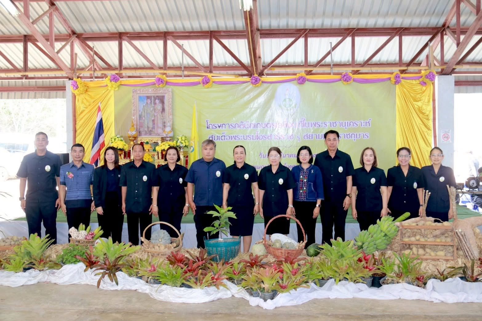พช.ทุ่งหัวช้าง ร่วมพิธีเปิดโครงการคลินิกเกษตรเคลื่อนที่ในพระราชานุเคราะห์ ฯ จังหวัดลำพูนครั้งที่ 2/2569 เพื่อให้เกษตรกรในพื้นที่ห่างไกลสามารถเข้าถึงการบริการทางการเกษตรและได้รับการแก้ไขปัญหาด้านการเกษตรอย่างครบวงจร