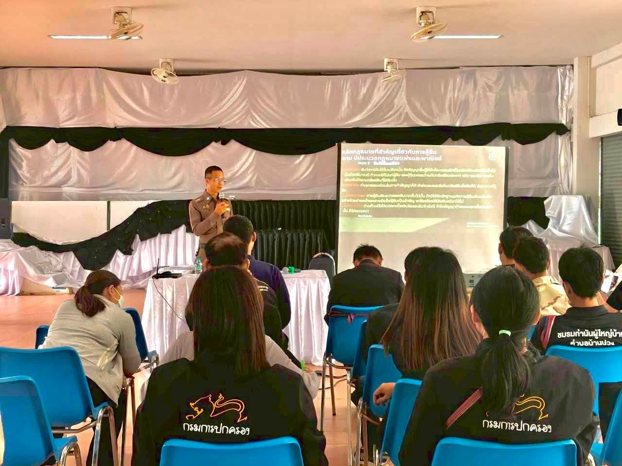 พช.ทุ่งหัวช้าง  จัดประชุมเครือข่าย (กข.คจ. ) ระดับอำเภอ มุ่งทบทวนระเบียบปฏิบัติ ขับเคลื่อนการแก้ไขปัญหาความยากจนอย่างยั่งยืน