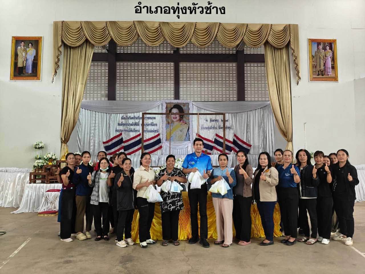 พช.ทุ่งหัวช้าง ดำเนินโครงการสนับสนุนให้ความช่วยเหลือครัวเรือนยากจน กิจกรรม สนับสนุนและให้ความช่วยเหลือครัวเรือนยากจนแบบบูรณาการ ประจำปีงบประมาณ พ.ศ. 2569