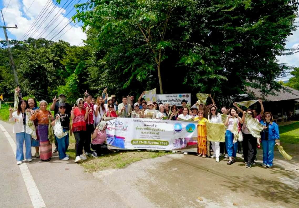 พช.ทุ่งหัวช้าง ร่วมต้อนรับคณะฯ จากโครงการ Lamphun Creative Craft Art Living to Global : หัตถศิลป์ถักทอลำพูนผ้าสร้างสรรค์  .
