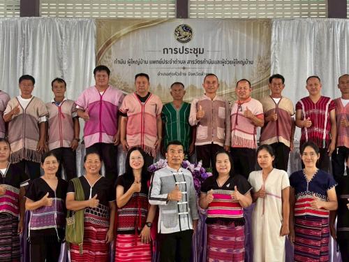 พช.ทุ่งหัวช้าง ร่วมประชุมกำนัน ผู้ใหญ่บ้าน ผู้ช่วยผู้ใหญ่บ้านฯ สารวัตรกำนัน แพทย์ประจำตำบล อำเภอทุ่งหัวช้าง ประจำเดือน กรกฎาคม 2569