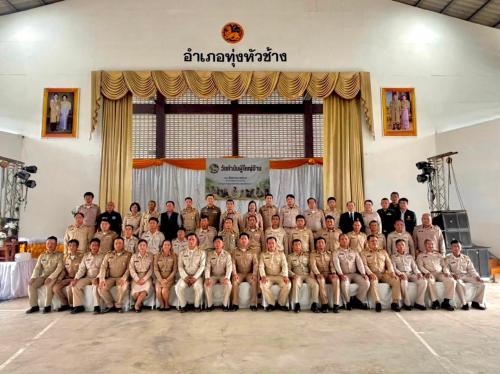 พช.ทุ่งหัวช้าง ร่วมกิจกรรมวันกำนัน ผู้ใหญ่บ้าน ประจำปี  2569  