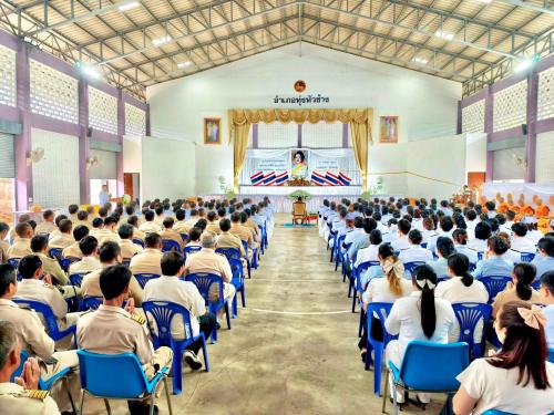 พช.ทุ่งหัวช้าง ร่วมประกอบพิธีกิจกรรมเนื่องในวันคล้ายวันพระราชสมภพสมเด็จพระนางเจ้าสิริกิติ์ พระบรมราชินีนาถ พระบรมราชชนนีพันปีหลวง ๑๒ สิงหาคม 