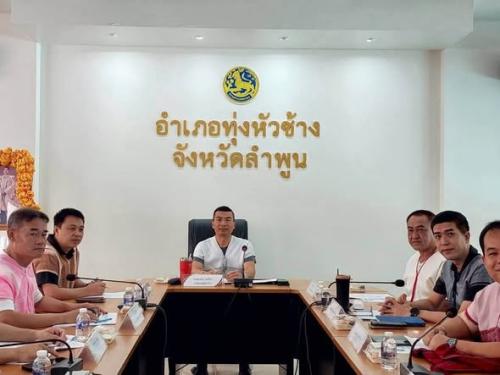 พช.ทุ่งหัวช้าง ร่วมประชุมหัวหน้าส่วนราชการ หัวหน้าหน่วยงานรัฐวิสาหกิจ ผู้บริหารสถานศึกษา ผู้บริหารองค์กรปกครองส่วนท้องถิ่น ฯลฯ ประจำเดือน กันยายน 2569